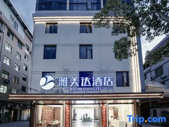 Changting Yameida Hotel (Tingzhou Ancient City Branch)