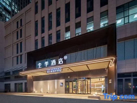 JI Hotel (Shijiazhuang Ximei Hua Jie Hongqi Dajie)