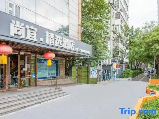 Shangyi Select Hotel (Beijing Anzhen Hospital Branch)
