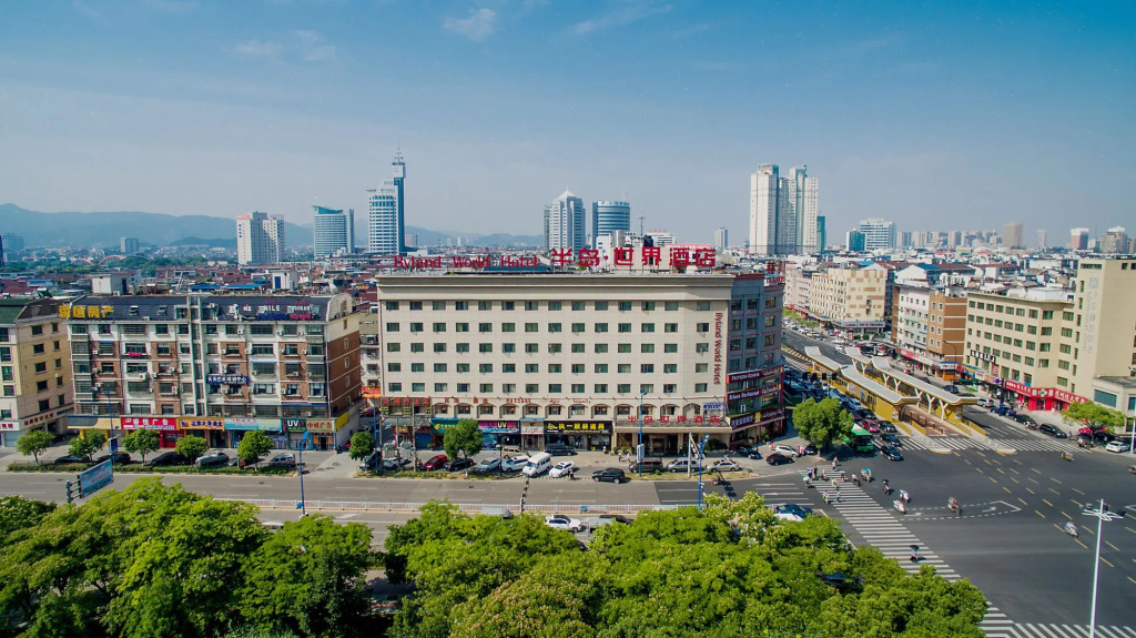 Byland World Hotel