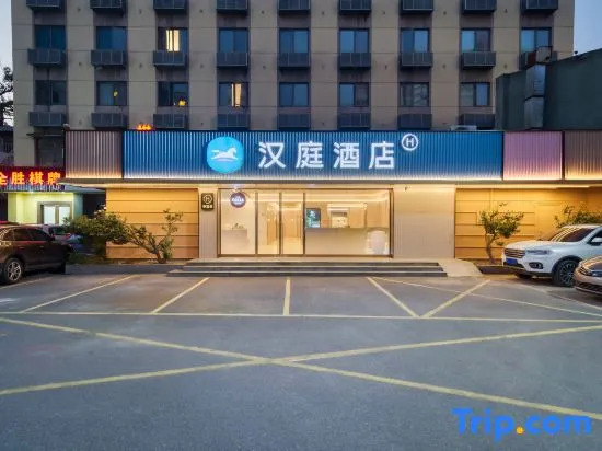 Hanting Hotel Moganshan Road - Hangzhou