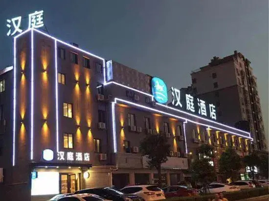 HanTing Hotel (Bengbu Huaiyuan County Government)