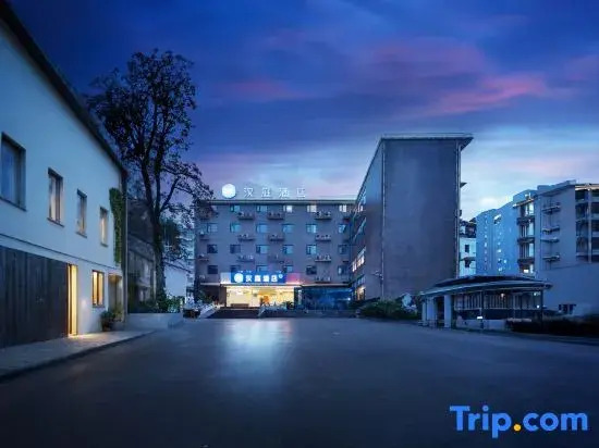 HanTing Hotel (Shangrao Yiyang Shengli Road Pedestrian Street)