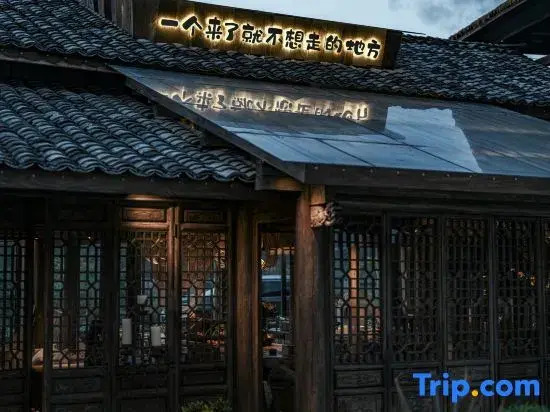 Yunnan Tengchong Beihai Granary Hot Spring Resort Hotel