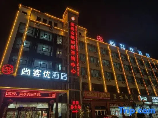 Shangkeyou Hotel