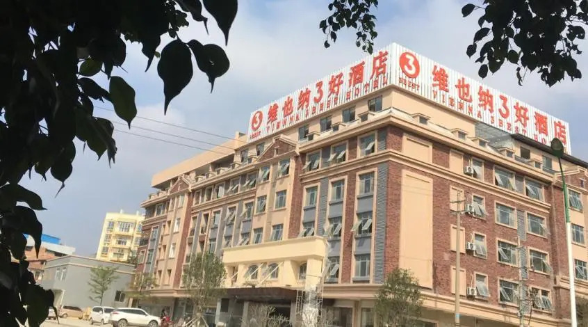 Vienna 3 Best Hotel Wuming Dongming Road