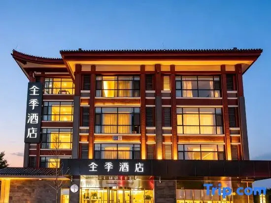 Ji Hotel (Qufu Sankong Scenic Area)