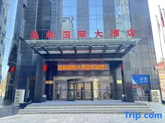 Wuqi International Hotel - Yan'an