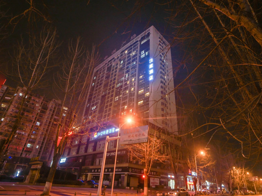 Hanting Hotel Huanggang Normal University North Campus