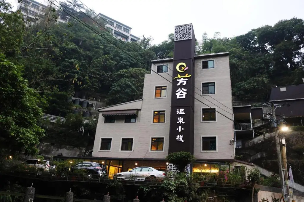 Fungo Hotel