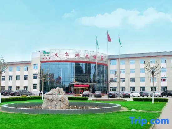 Wentinghu Hotel