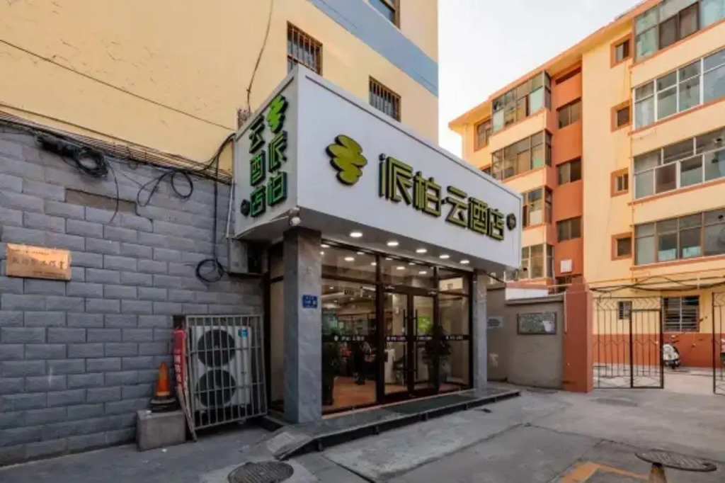 Home Inn Wuwei West Street