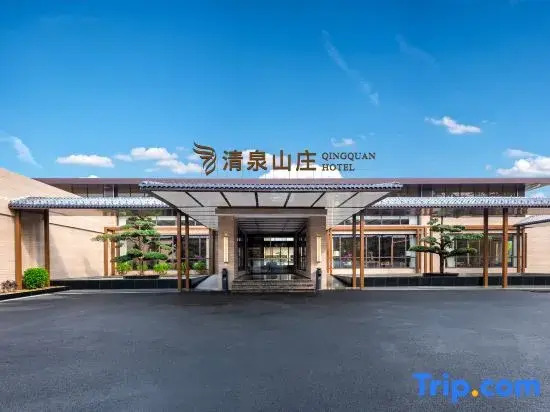 Yinzhan Hot Spring Hotel