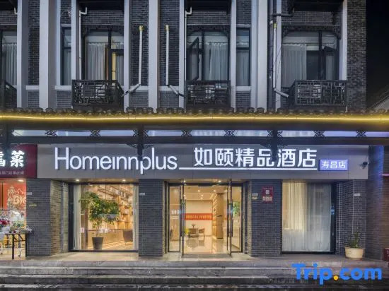 Ruyi Boutique Hotel (Jiande Shouchang Branch)
