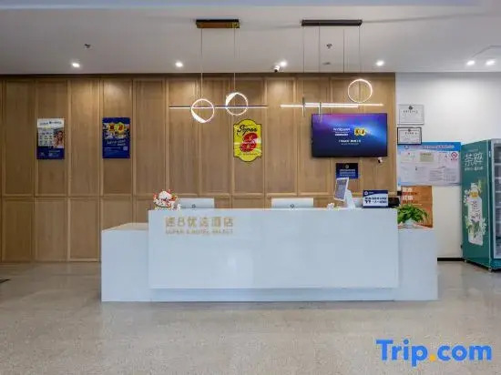 Super 8 Hotel (Beijing Fangzhuang Metro Station Oriental Hospital)
