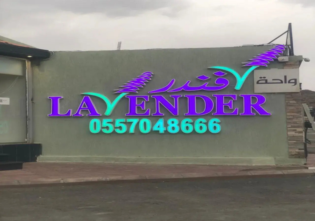 Villas Lavender