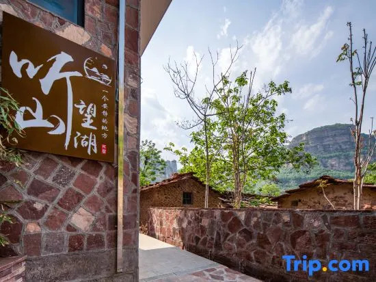 Tingshan Wanghu Homestay (Taihang Pinghu Branch)