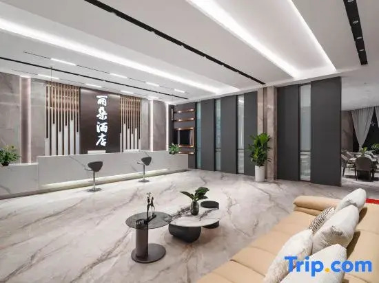 Lido Hotel (Qujing North Station)