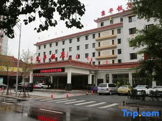 Beijing Jinghua Hotel