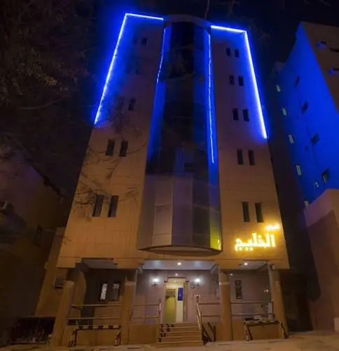 Aaras Khaleej Hotel