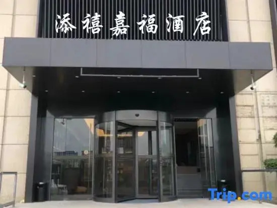 Tianxi Jiafu Hotel