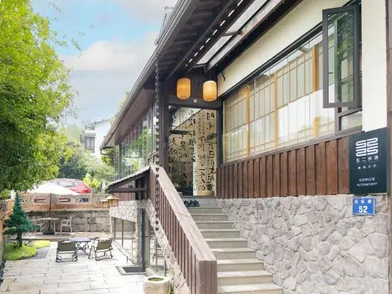 West Lake 52 Homestay (West Lake Lingyin Branch)