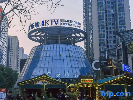 Brown Bear E-Sports Hotel (Rongchang District Government Dongbang Plaza)