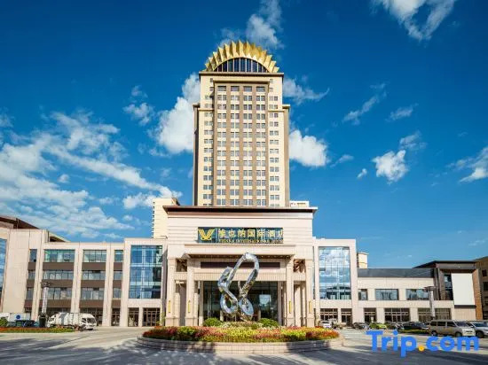 Vienna International Hotel