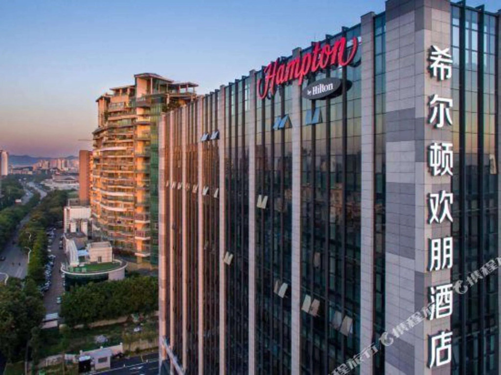 Hampton by Hilton Guangzhou Huadu