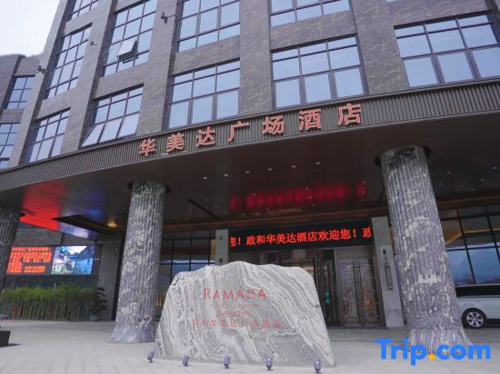 Zhenghe Ramada Plaza Hotel