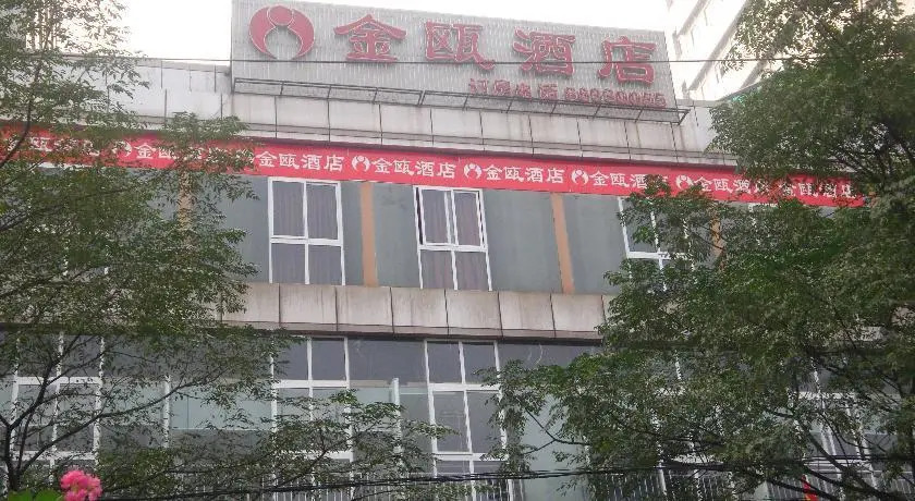Chong Qing Jin Ou Hotel