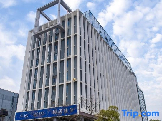 Yangzhou Yihe Hotel )