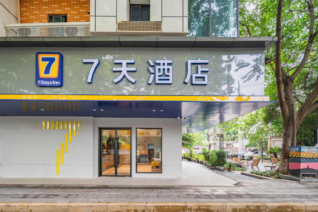 7Days Inn Chengdu China Lane
