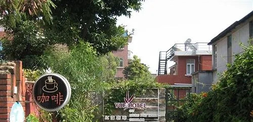 Xiamen Yueyaju Hotel