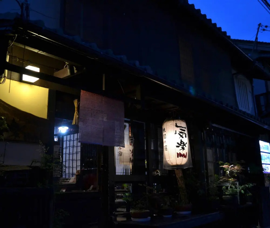 Kyoto Shirakawa Kiraku Inn