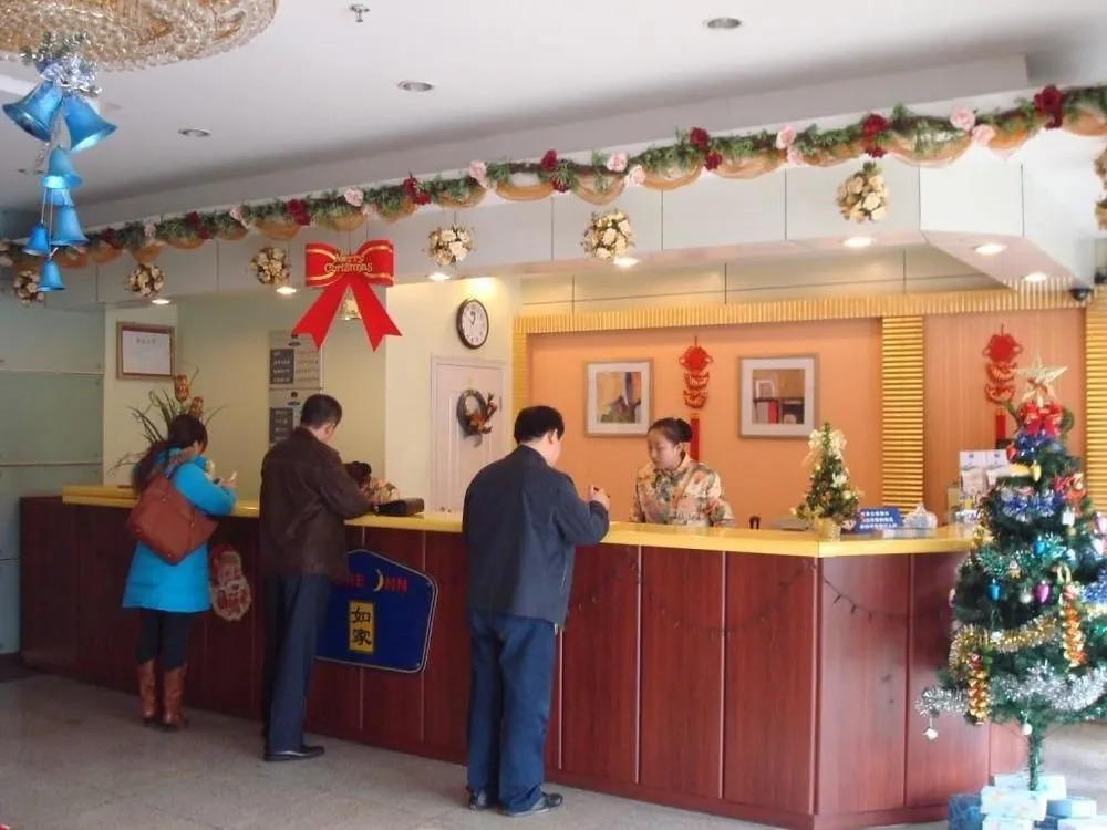 Home Inn Hong Kong Middle Road
