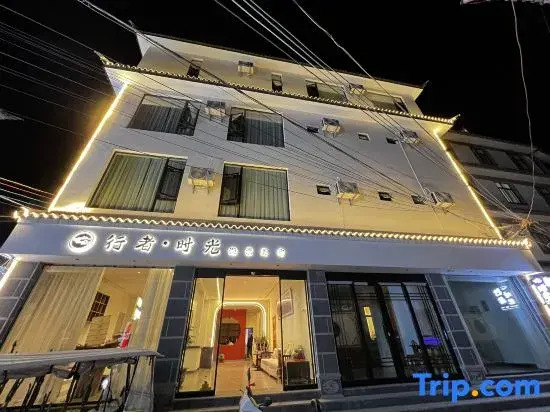 Traveler Time Seaview Hotel