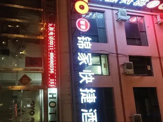 Jinjia Express Hotel