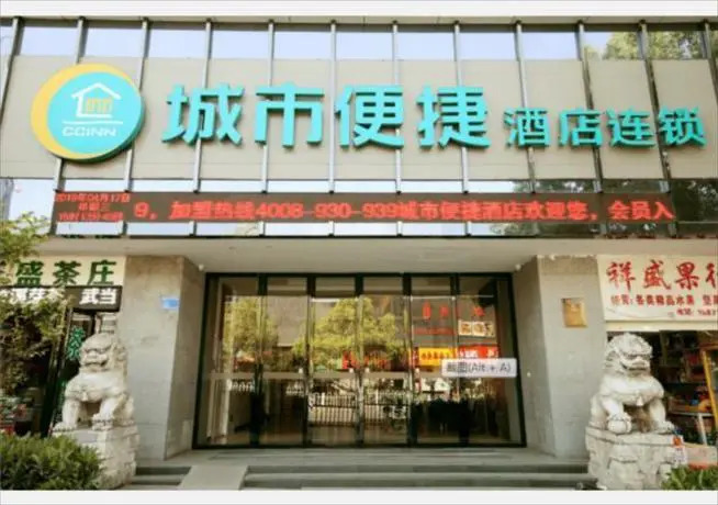 City Comfort Inn Shiyan Renmin Nan Road