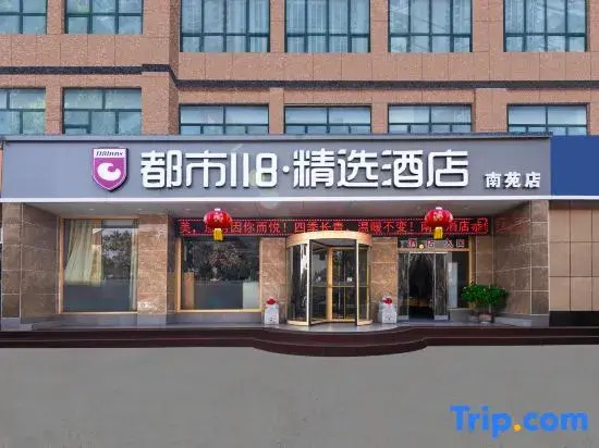 Mengyin Nanyuan Hotel
