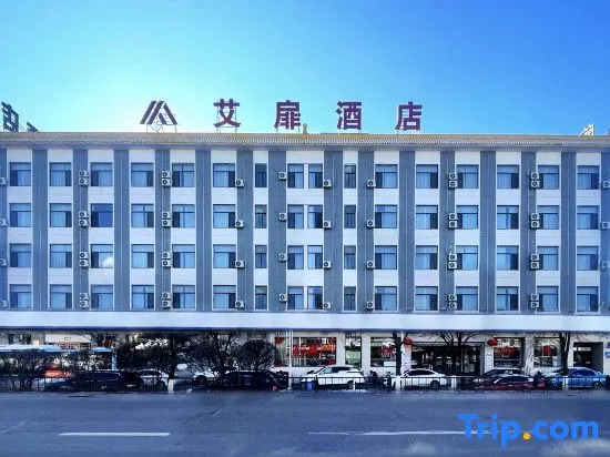 Homeinn Aifeel Hotel (Datong West Ring Road)