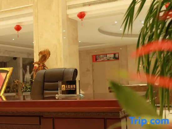 Venice Hotel (Wuhu Economic Development Zone)