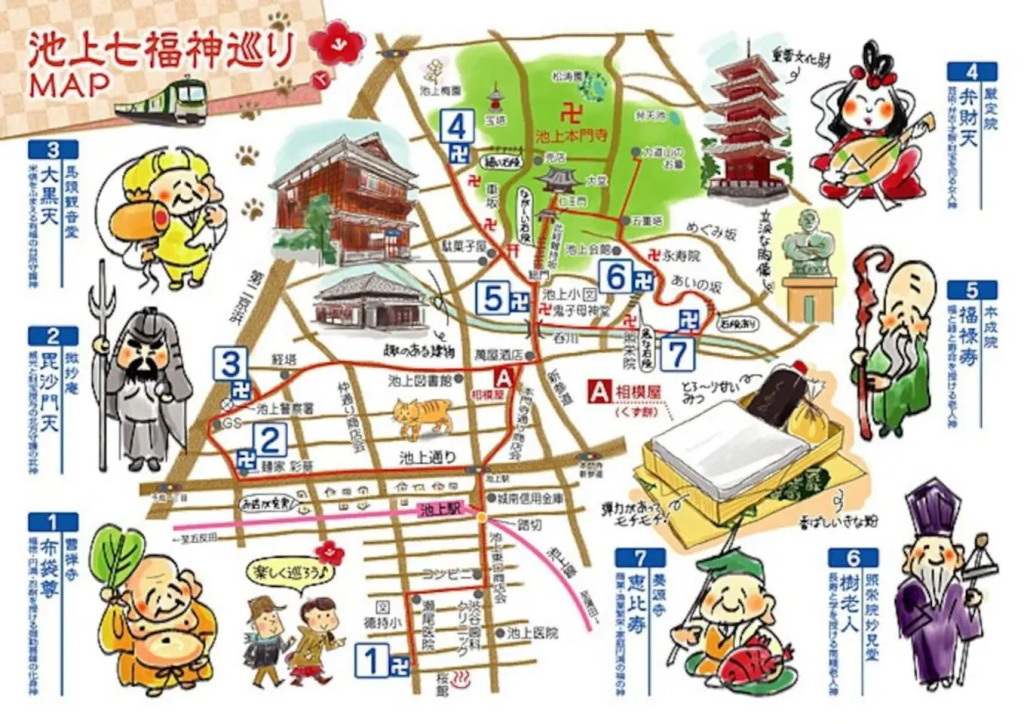 Julian home Shinagawa 5 mins Shibuya 7 mins