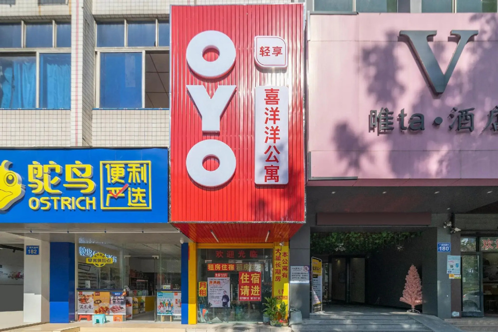 Xiyangyang Apartment (Guangzhou Xintang Metro Station Sun City)