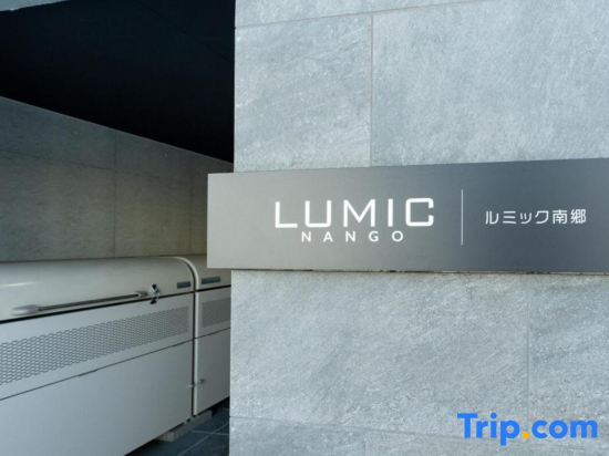 Lumic 103