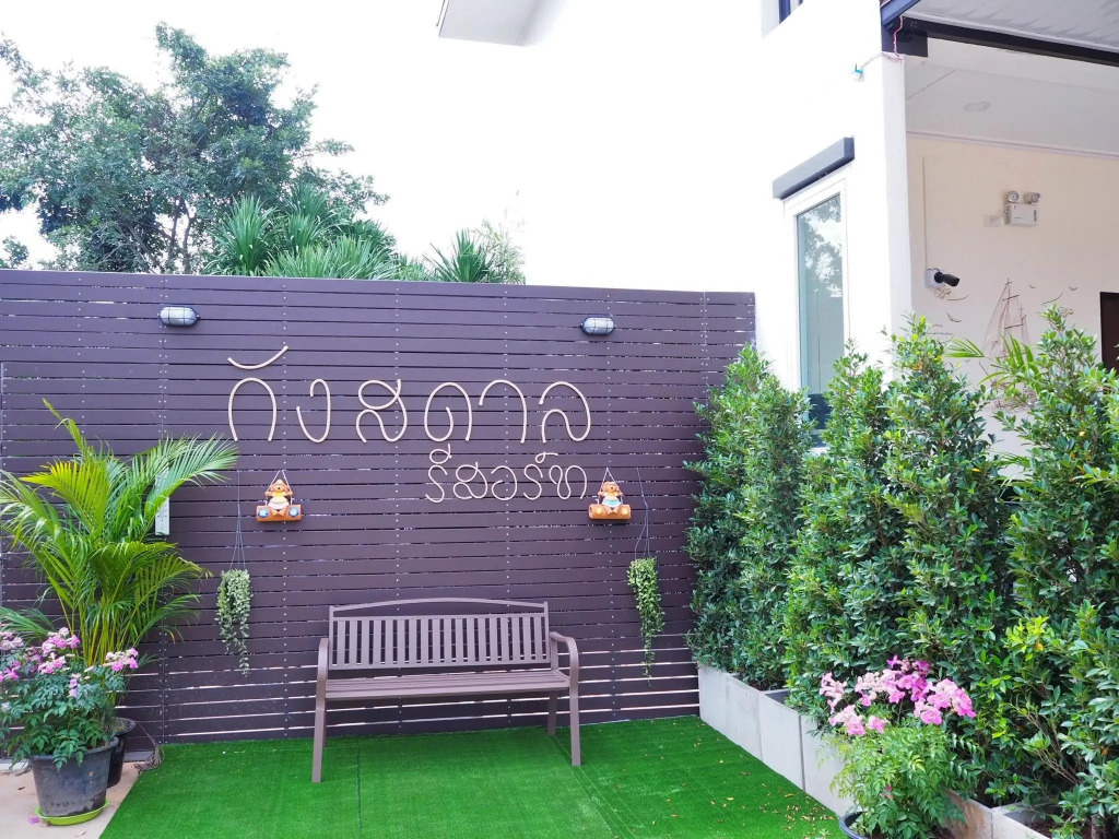 Kangsadan Resort