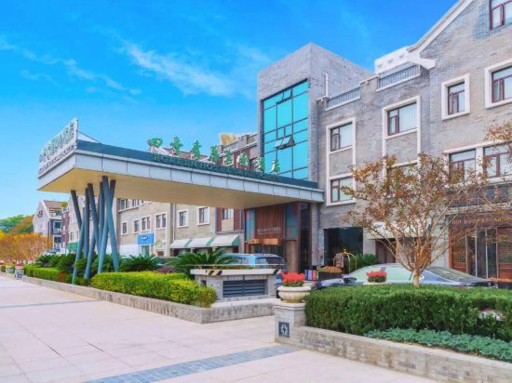 Four Seasons Qingteng Garden Hotel (Xikou Chiang's Hometown)