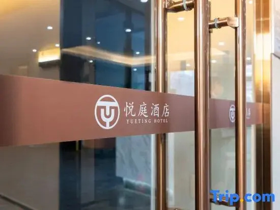 Yueting Hotel