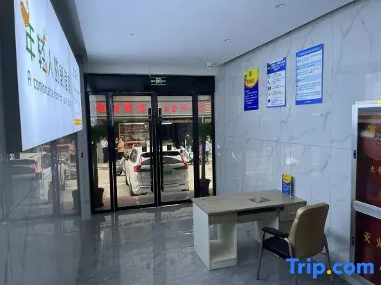 Xiaoyuer Wisdom Homestay (Anqing Pedestrian Street)