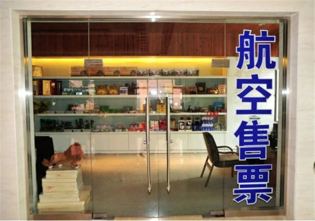 Changbaishan Songlin Hotel